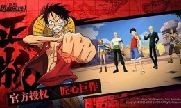 热血航线12月最新爆料,神秘航线揭秘，惊喜航程即将启航