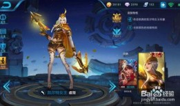 王者新皮肤爆料最新全部瑶,梦幻仙子降临，王者峡谷再添一抹仙韵