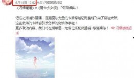 小樱爆料视频大全