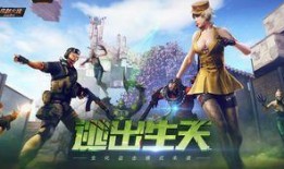 手游生化追击最新爆料,惊悚剧情与刺激玩法大揭秘