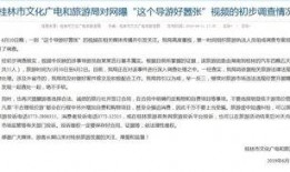 淮安导游爆料新闻事件,揭秘当地旅游行业潜规则与真实面貌