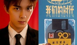 吴磊新剧爆料最新消息,青春热血燃情演绎，神秘角色引期待